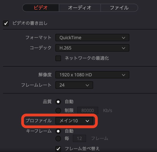 DaVinci Resolve 16の新機能ベスト16 | Vook(ヴック) DaVinci Resolve 16の新機能ベスト16 | Vook(ヴック)