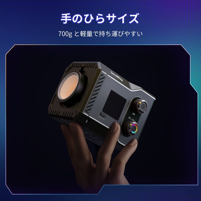 コンパクトなのにプロ仕様。「RC 60C RGB LEDビデオライト」新 コンパクトなのにプロ仕様。「RC 60C RGB LEDビデオライト」新